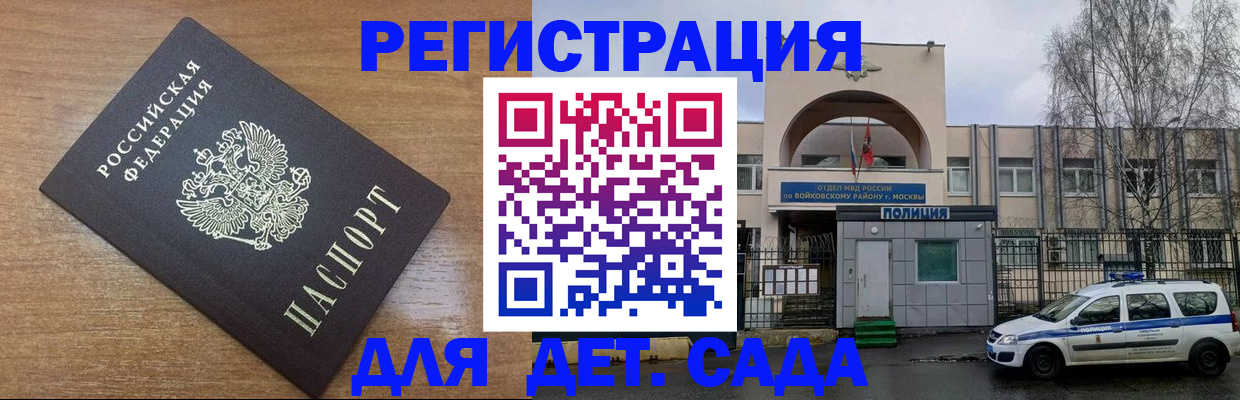 пропишу в квартире в Ейске